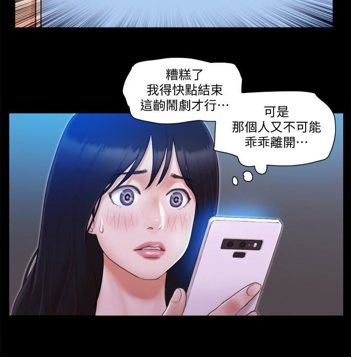 [韩国漫画] 合意之下 剧情,熟女人妻,巨乳大奶#[24P]-20