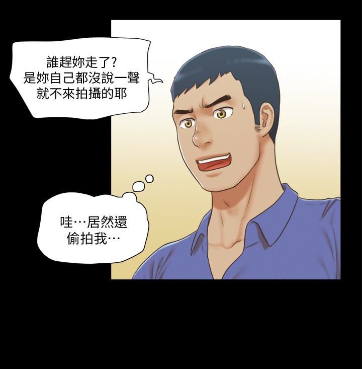 [韩国漫画] 合意之下 剧情,熟女人妻,巨乳大奶#[24P]-4