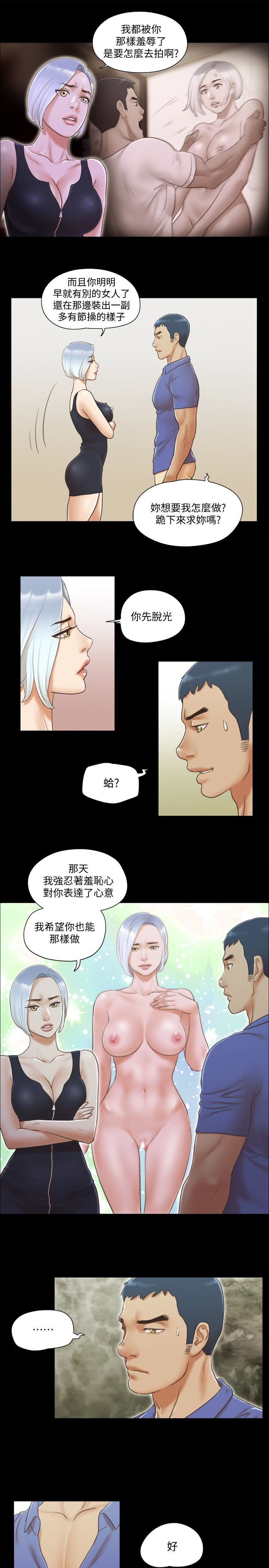[韩国漫画] 合意之下 剧情,熟女人妻,巨乳大奶#[24P]-5