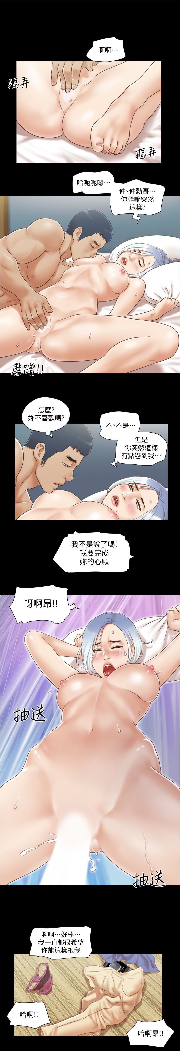 [韩国漫画] 合意之下 剧情,熟女人妻,巨乳大奶#[24P]-9