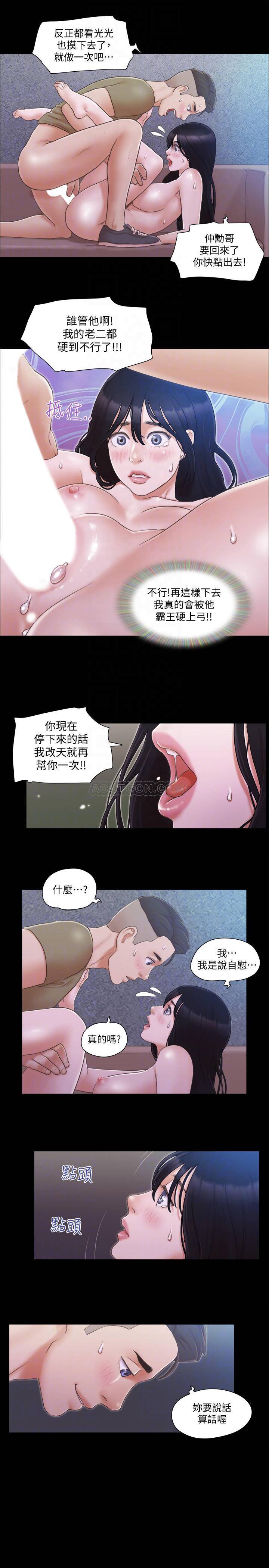 [韩国漫画] 合意之下 剧情,熟女人妻,巨乳大奶#[25P]-12