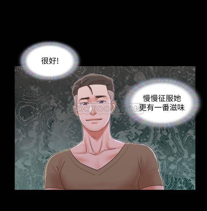 [韩国漫画] 合意之下 剧情,熟女人妻,巨乳大奶#[25P]-15