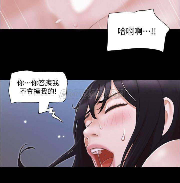 [韩国漫画] 合意之下 剧情,熟女人妻,巨乳大奶#[25P]-2