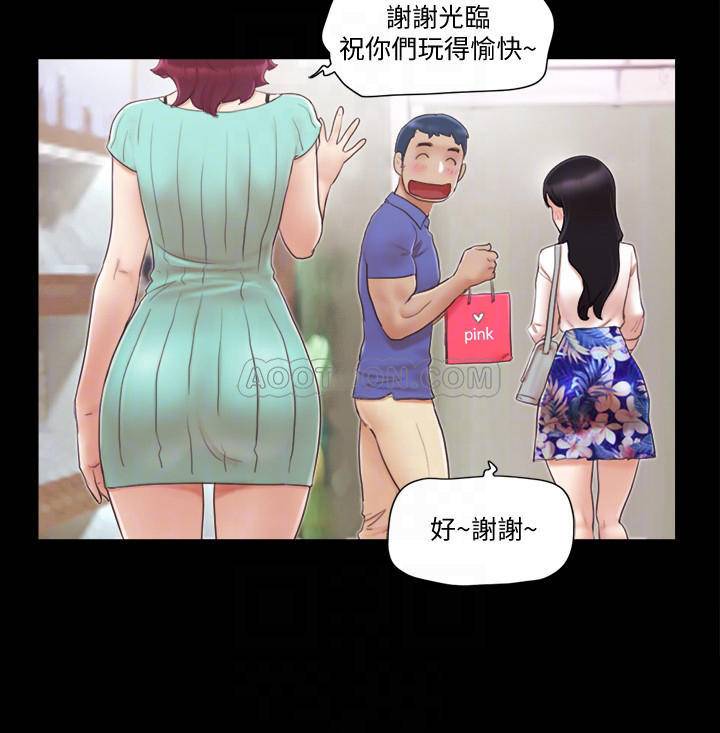 [韩国漫画] 合意之下 剧情,熟女人妻,巨乳大奶#[25P]-10