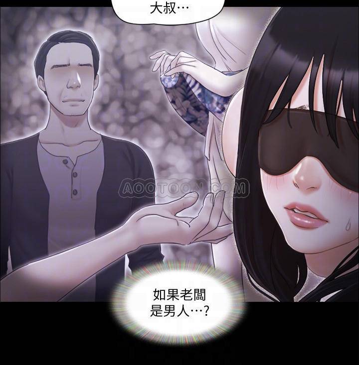 [韩国漫画] 合意之下 剧情,熟女人妻,巨乳大奶#[25P]-16