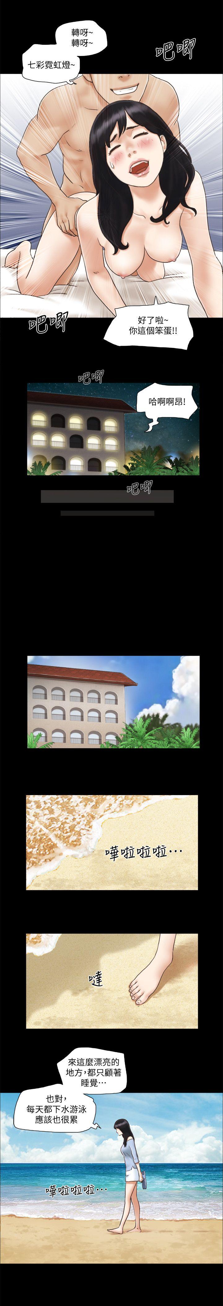 [韩国漫画] 合意之下 剧情,熟女人妻,巨乳大奶#[27P]-16