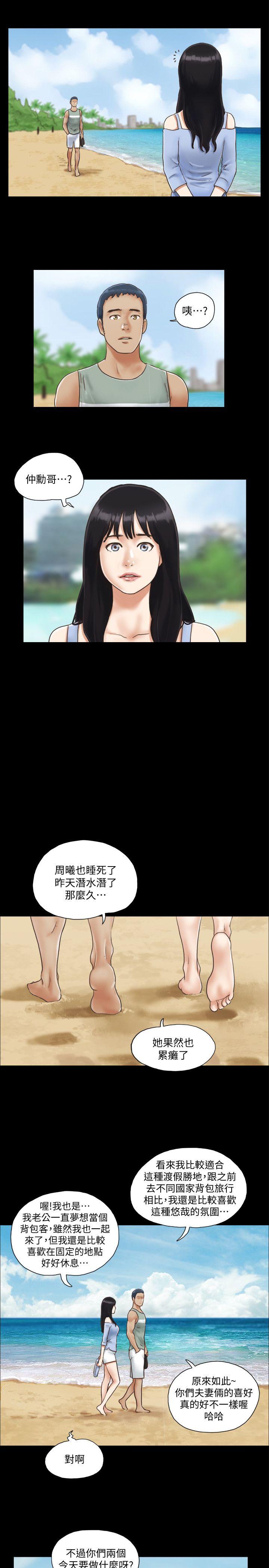 [韩国漫画] 合意之下 剧情,熟女人妻,巨乳大奶#[27P]-18
