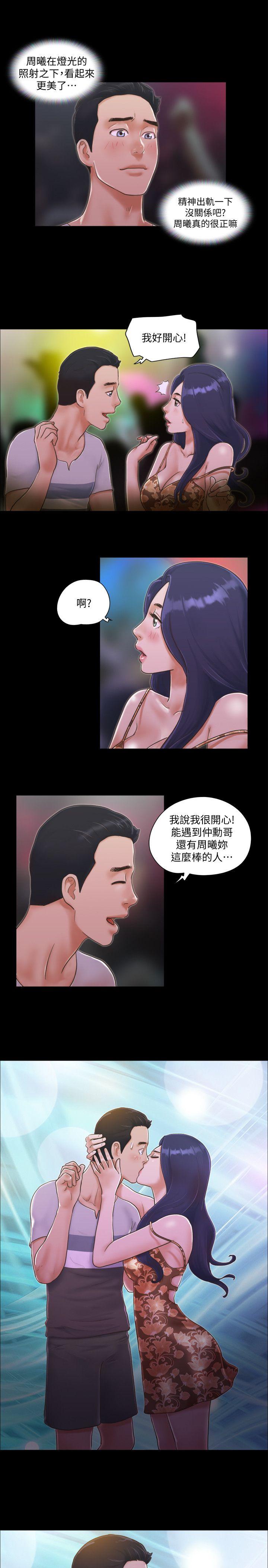 [韩国漫画] 合意之下 剧情,熟女人妻,巨乳大奶#[27P]-26