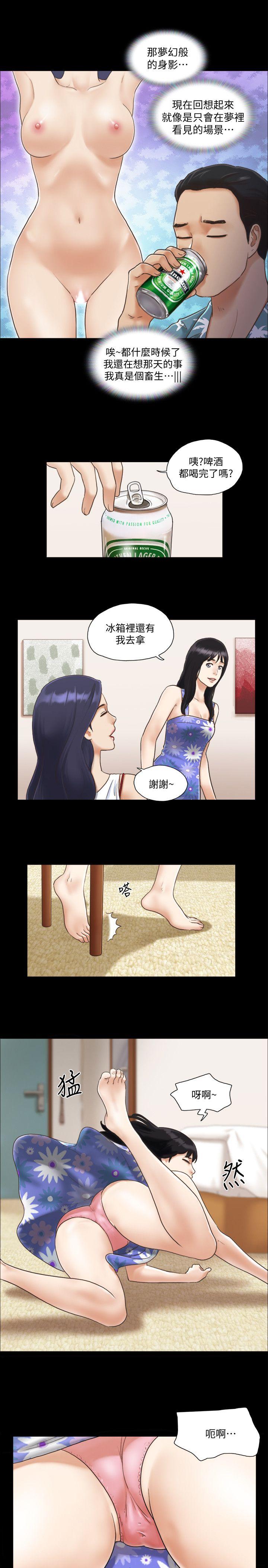 [韩国漫画] 合意之下 剧情,熟女人妻,巨乳大奶#[27P]-6