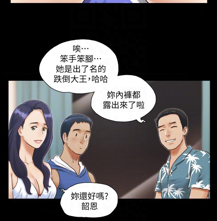 [韩国漫画] 合意之下 剧情,熟女人妻,巨乳大奶#[27P]-7