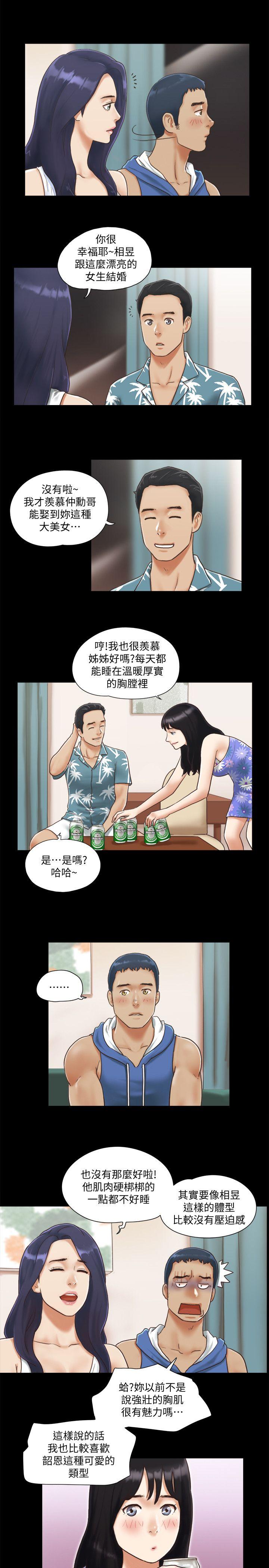 [韩国漫画] 合意之下 剧情,熟女人妻,巨乳大奶#[27P]-8