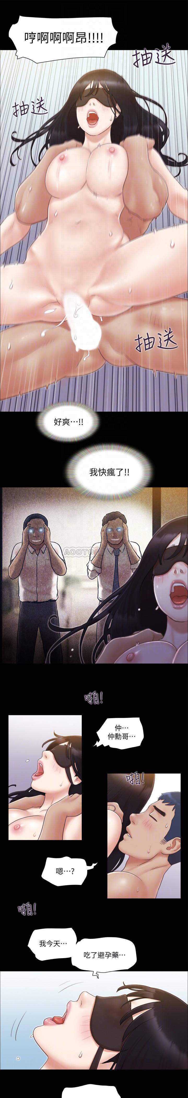 [韩国漫画] 合意之下 剧情,熟女人妻,巨乳大奶#[25P]-12