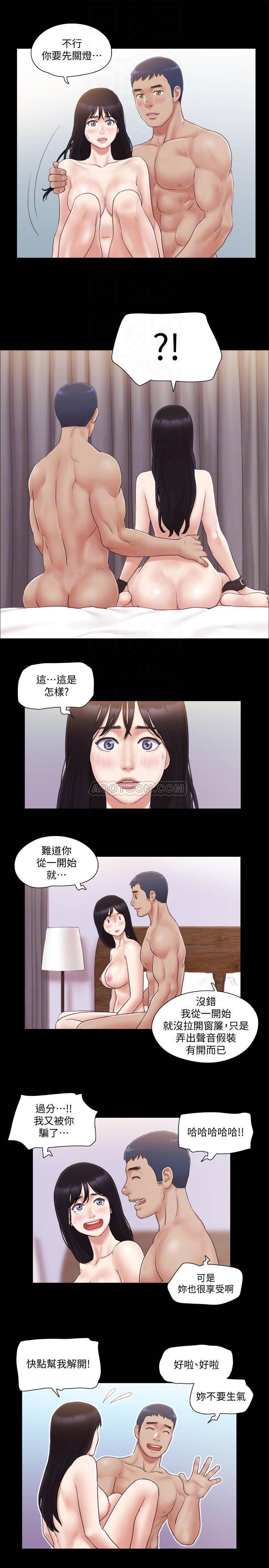 [韩国漫画] 合意之下 剧情,熟女人妻,巨乳大奶#[25P]-18