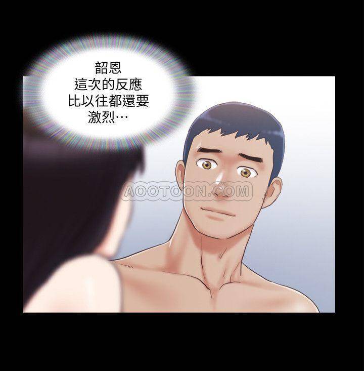 [韩国漫画] 合意之下 剧情,熟女人妻,巨乳大奶#[25P]-19