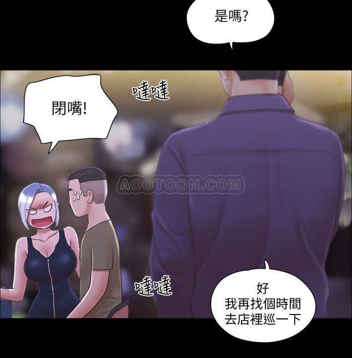 [韩国漫画] 合意之下 剧情,熟女人妻,巨乳大奶#[25P]-21