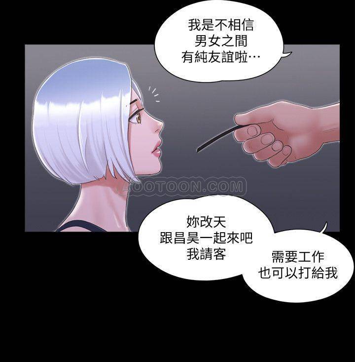 [韩国漫画] 合意之下 剧情,熟女人妻,巨乳大奶#[25P]-23