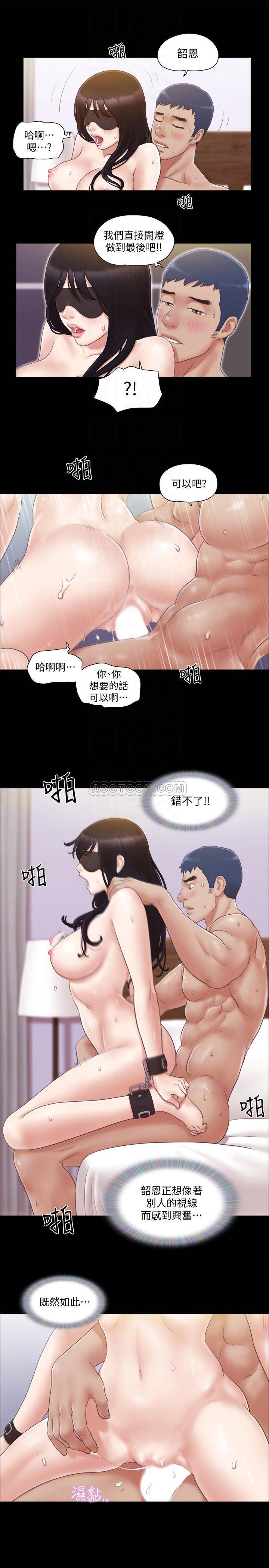 [韩国漫画] 合意之下 剧情,熟女人妻,巨乳大奶#[25P]-8