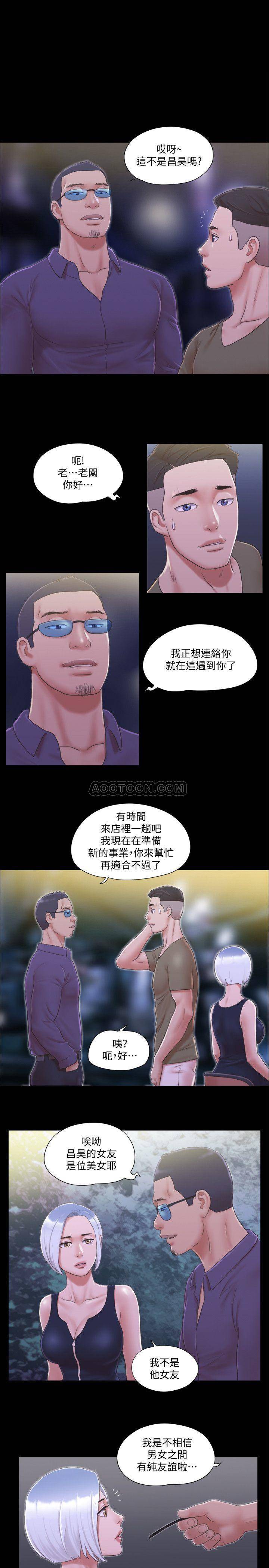 [韩国漫画] 合意之下 剧情,熟女人妻,巨乳大奶#[26P]-1