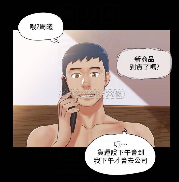 [韩国漫画] 合意之下 剧情,熟女人妻,巨乳大奶#[26P]-12