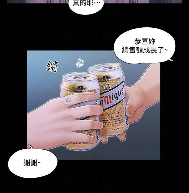 [韩国漫画] 合意之下 剧情,熟女人妻,巨乳大奶#[26P]-16