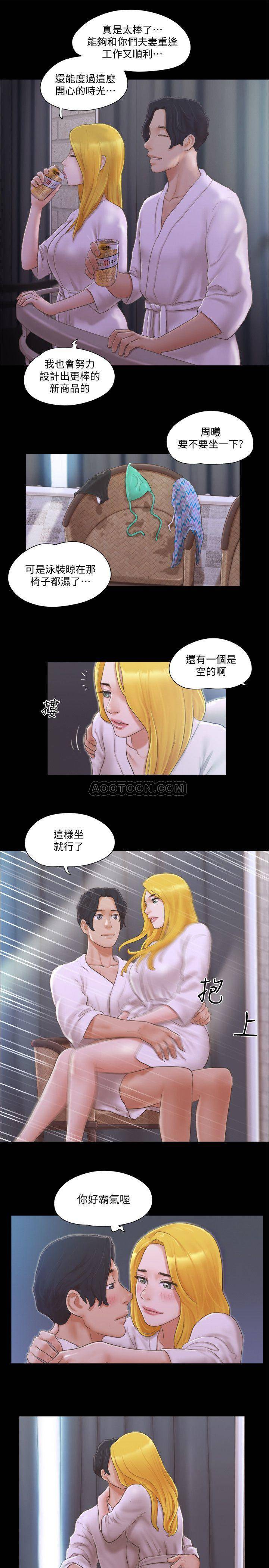 [韩国漫画] 合意之下 剧情,熟女人妻,巨乳大奶#[26P]-17