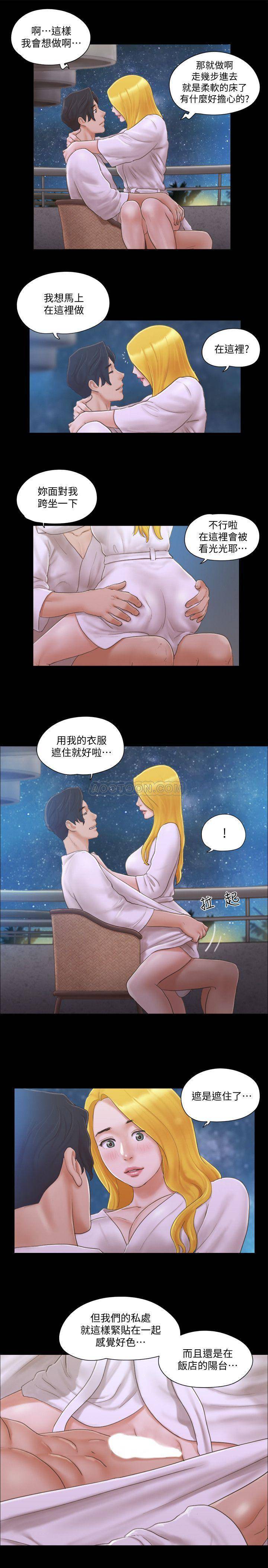 [韩国漫画] 合意之下 剧情,熟女人妻,巨乳大奶#[26P]-19