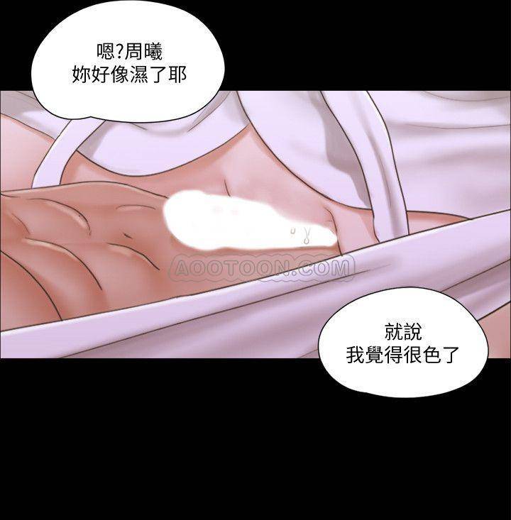 [韩国漫画] 合意之下 剧情,熟女人妻,巨乳大奶#[26P]-20