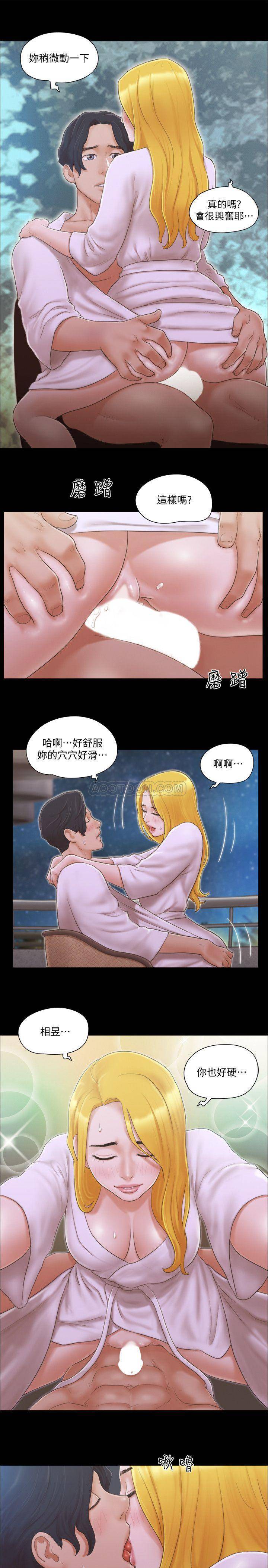 [韩国漫画] 合意之下 剧情,熟女人妻,巨乳大奶#[26P]-21