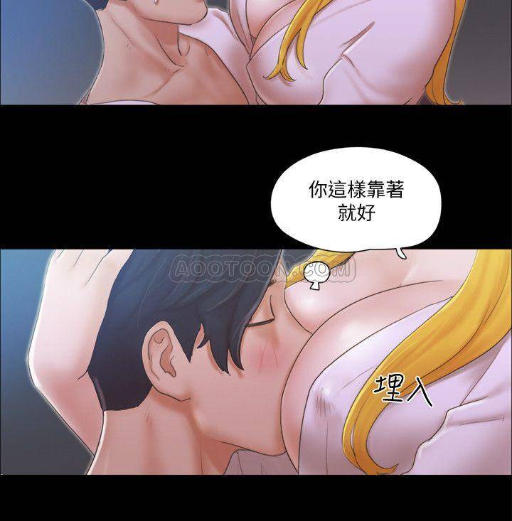 [韩国漫画] 合意之下 剧情,熟女人妻,巨乳大奶#[26P]-24