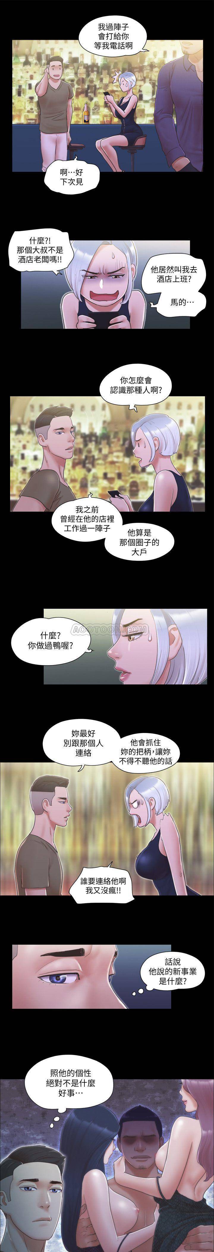 [韩国漫画] 合意之下 剧情,熟女人妻,巨乳大奶#[26P]-3