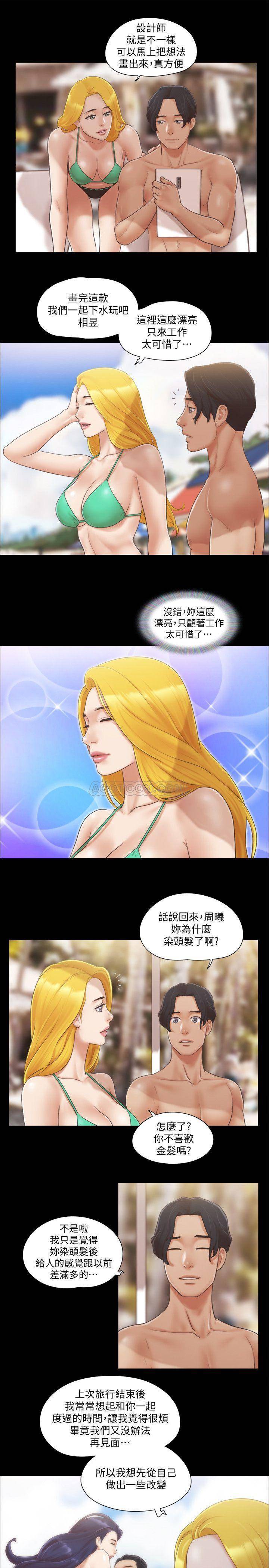 [韩国漫画] 合意之下 剧情,熟女人妻,巨乳大奶#[26P]-7