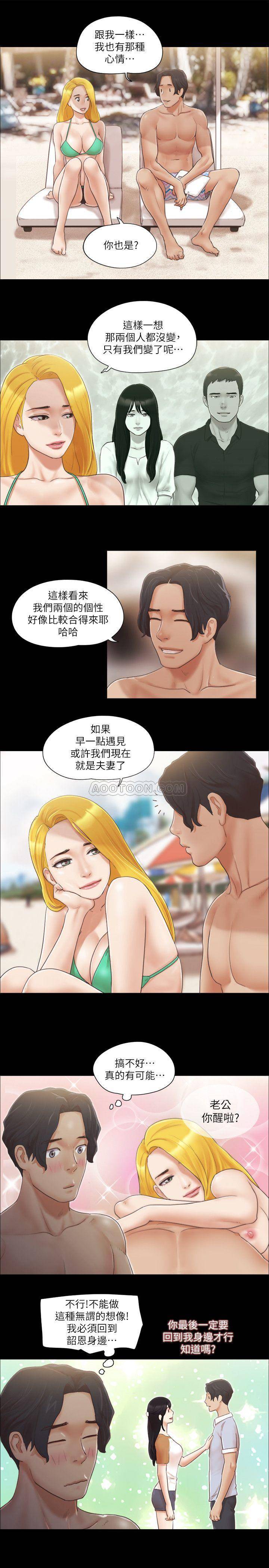 [韩国漫画] 合意之下 剧情,熟女人妻,巨乳大奶#[26P]-9