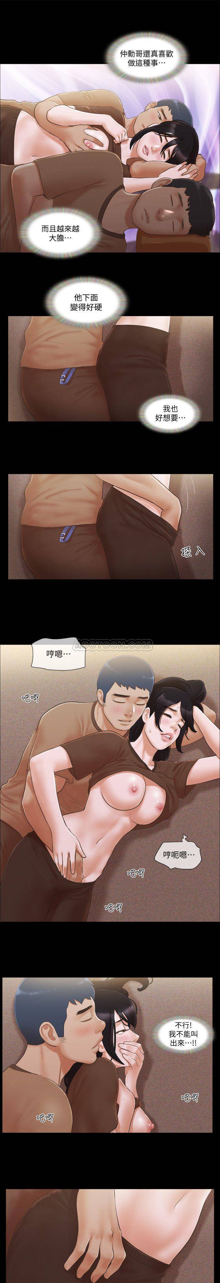 [韩国漫画] 合意之下 剧情,熟女人妻,巨乳大奶#[24P]-15