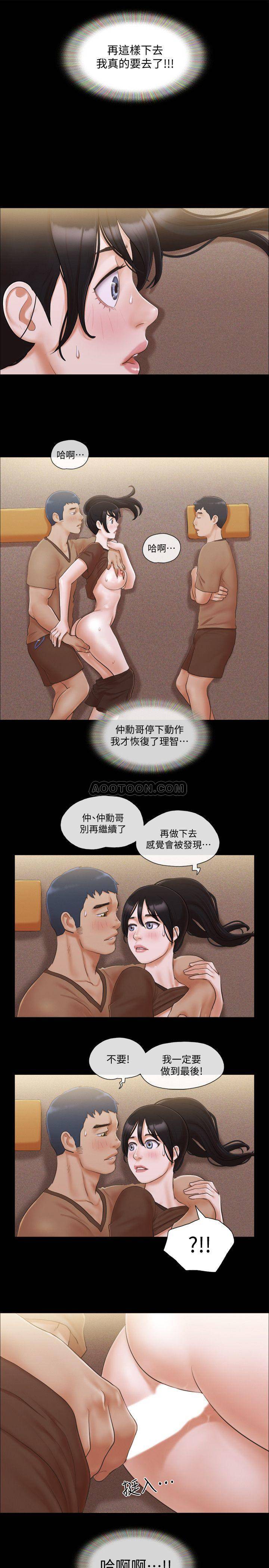 [韩国漫画] 合意之下 剧情,熟女人妻,巨乳大奶#[24P]-23