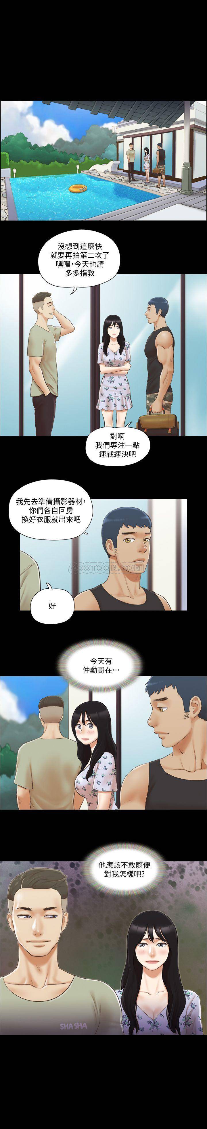 [韩国漫画] 合意之下 剧情,熟女人妻,巨乳大奶#[25P]-1