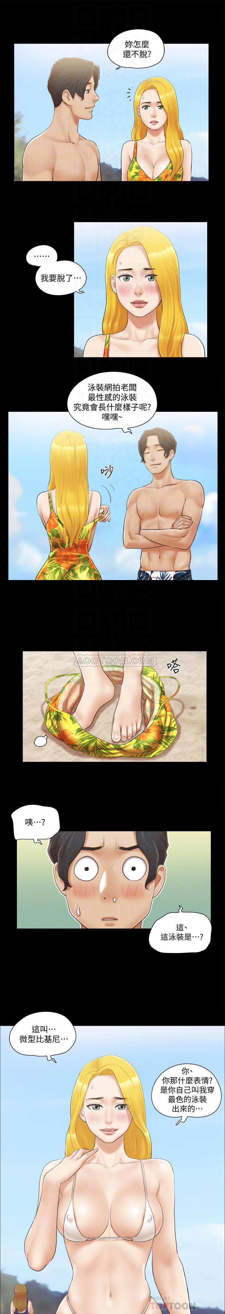 [韩国漫画] 合意之下 剧情,熟女人妻,巨乳大奶#[25P]-10