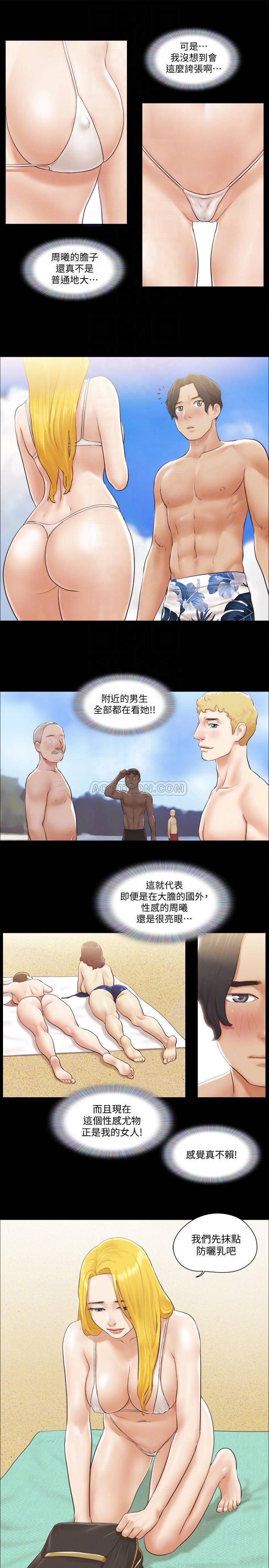 [韩国漫画] 合意之下 剧情,熟女人妻,巨乳大奶#[25P]-12