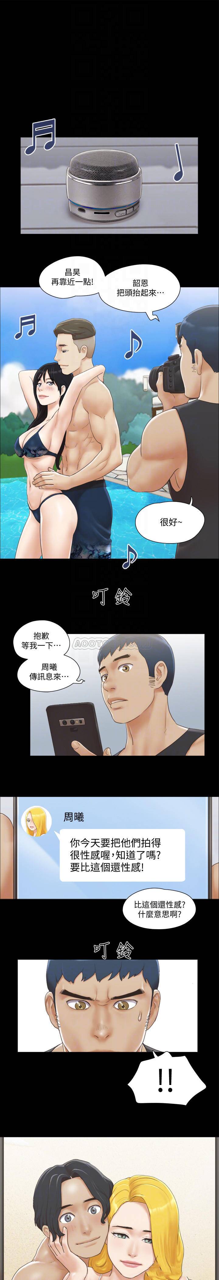 [韩国漫画] 合意之下 剧情,熟女人妻,巨乳大奶#[25P]-16