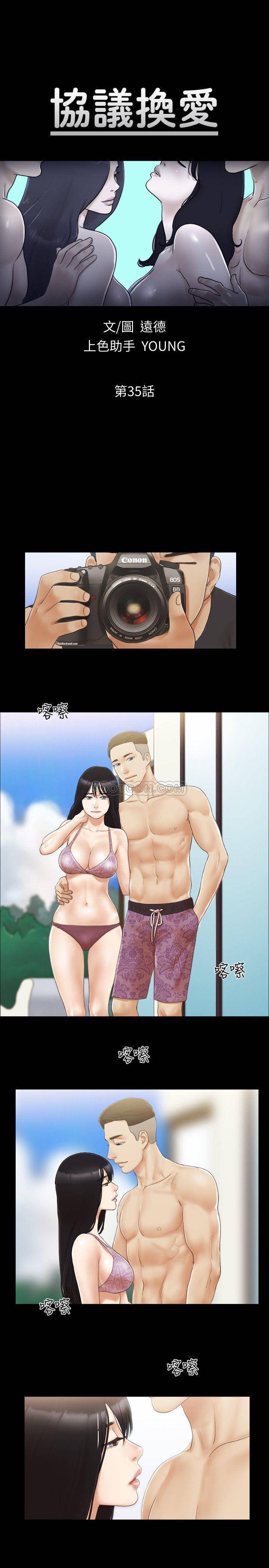 [韩国漫画] 合意之下 剧情,熟女人妻,巨乳大奶#[25P]-2