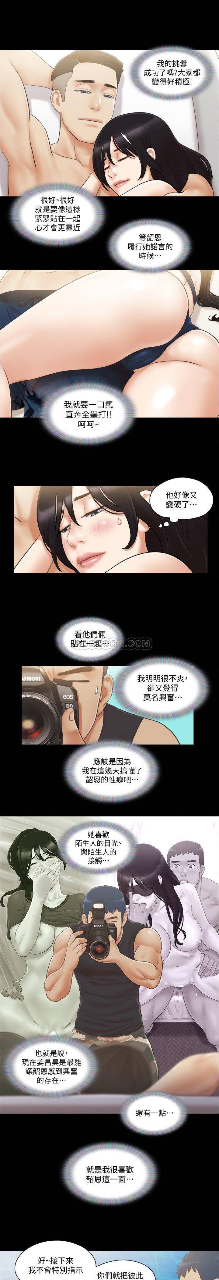 [韩国漫画] 合意之下 剧情,熟女人妻,巨乳大奶#[25P]-22