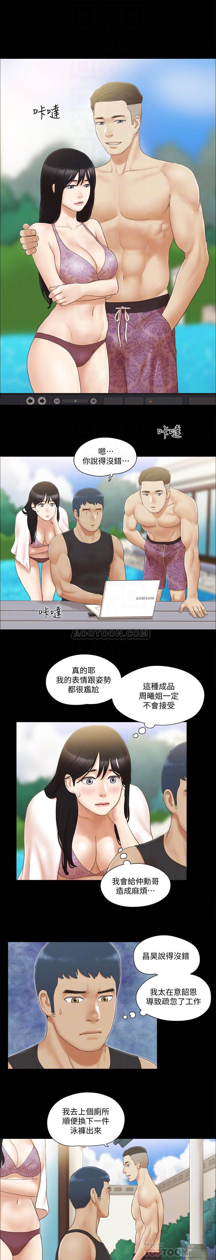 [韩国漫画] 合意之下 剧情,熟女人妻,巨乳大奶#[25P]-6