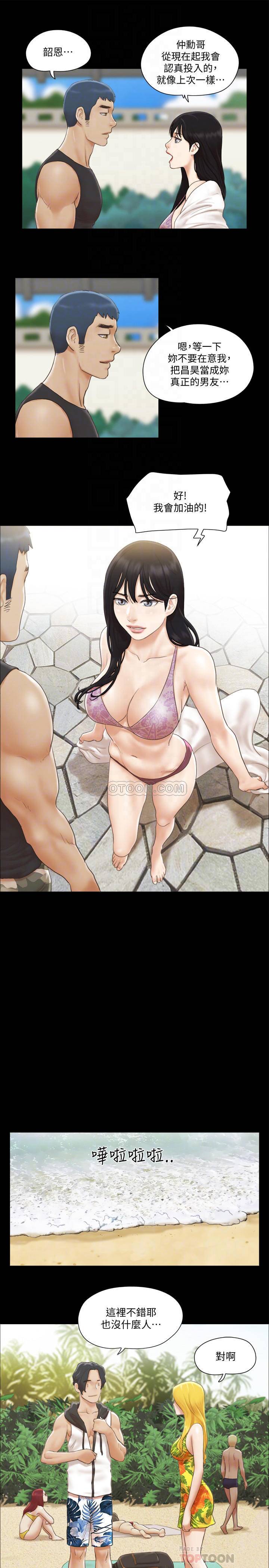 [韩国漫画] 合意之下 剧情,熟女人妻,巨乳大奶#[25P]-8