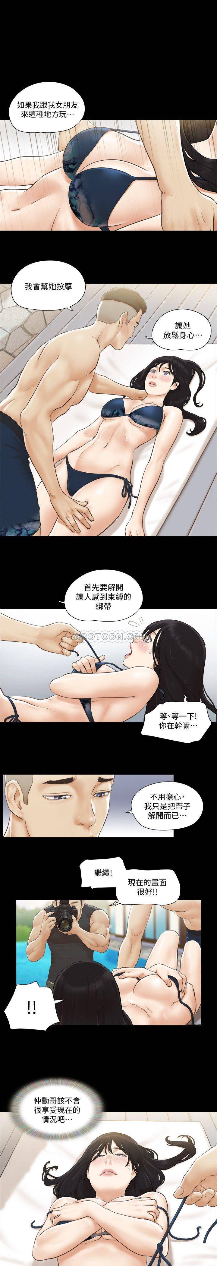 [韩国漫画] 合意之下 剧情,熟女人妻,巨乳大奶#[24P]-1