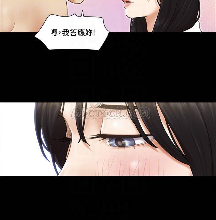 [韩国漫画] 合意之下 剧情,熟女人妻,巨乳大奶#[24P]-10