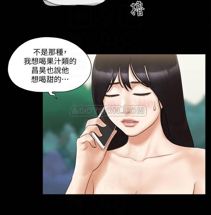 [韩国漫画] 合意之下 剧情,熟女人妻,巨乳大奶#[24P]-12