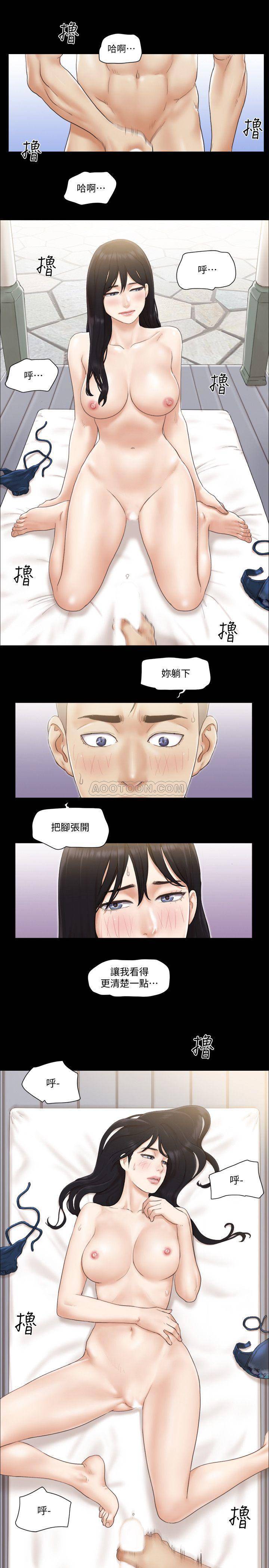 [韩国漫画] 合意之下 剧情,熟女人妻,巨乳大奶#[24P]-17
