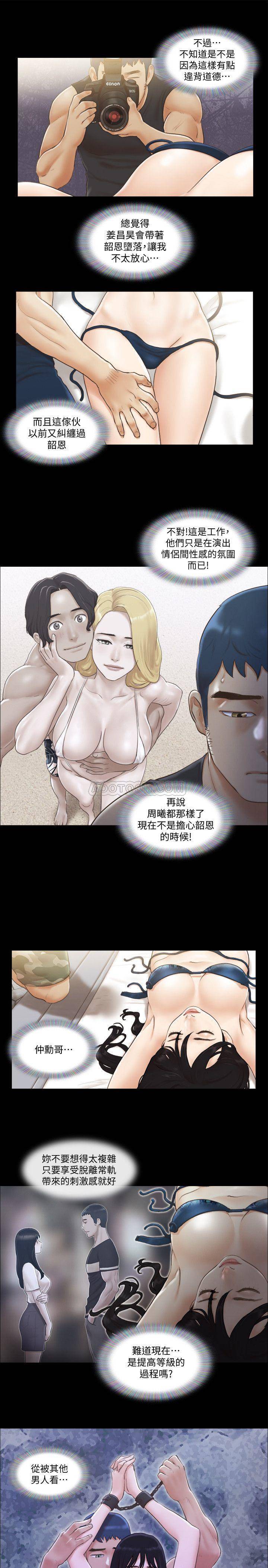 [韩国漫画] 合意之下 剧情,熟女人妻,巨乳大奶#[24P]-5