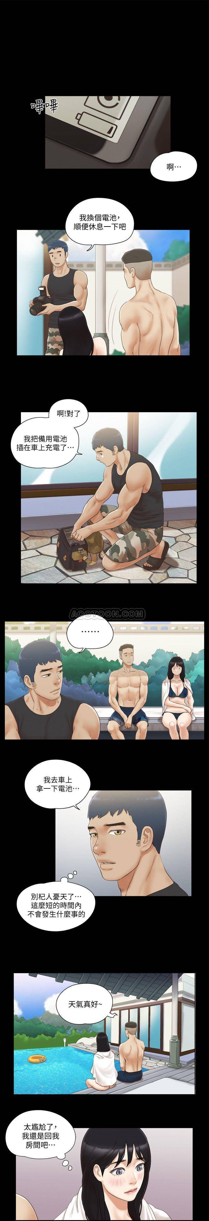 [韩国漫画] 合意之下 剧情,熟女人妻,巨乳大奶#[24P]-7