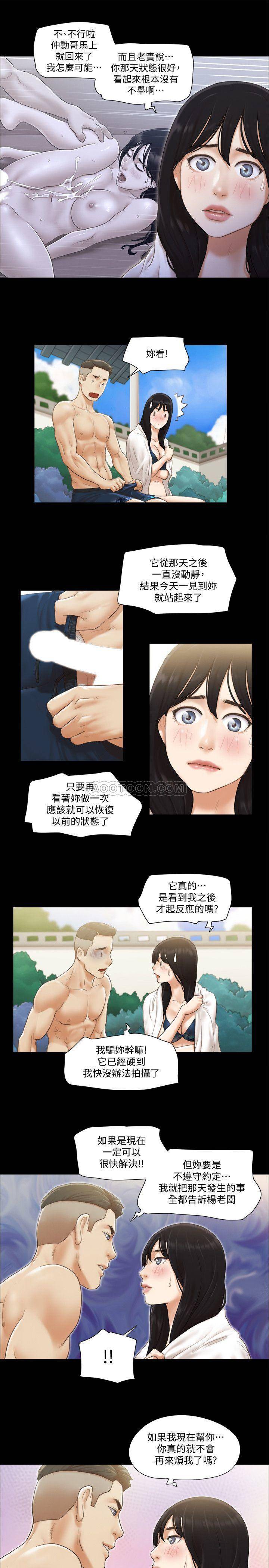 [韩国漫画] 合意之下 剧情,熟女人妻,巨乳大奶#[24P]-9