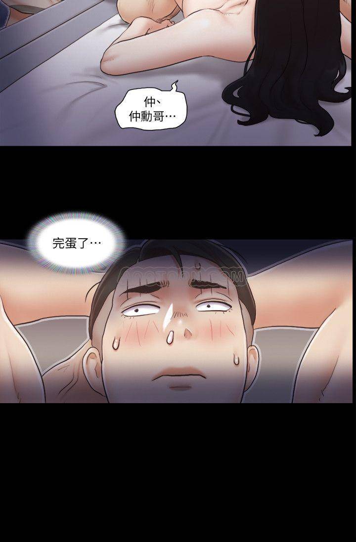 [韩国漫画] 合意之下 剧情,熟女人妻,巨乳大奶#[25P]-2